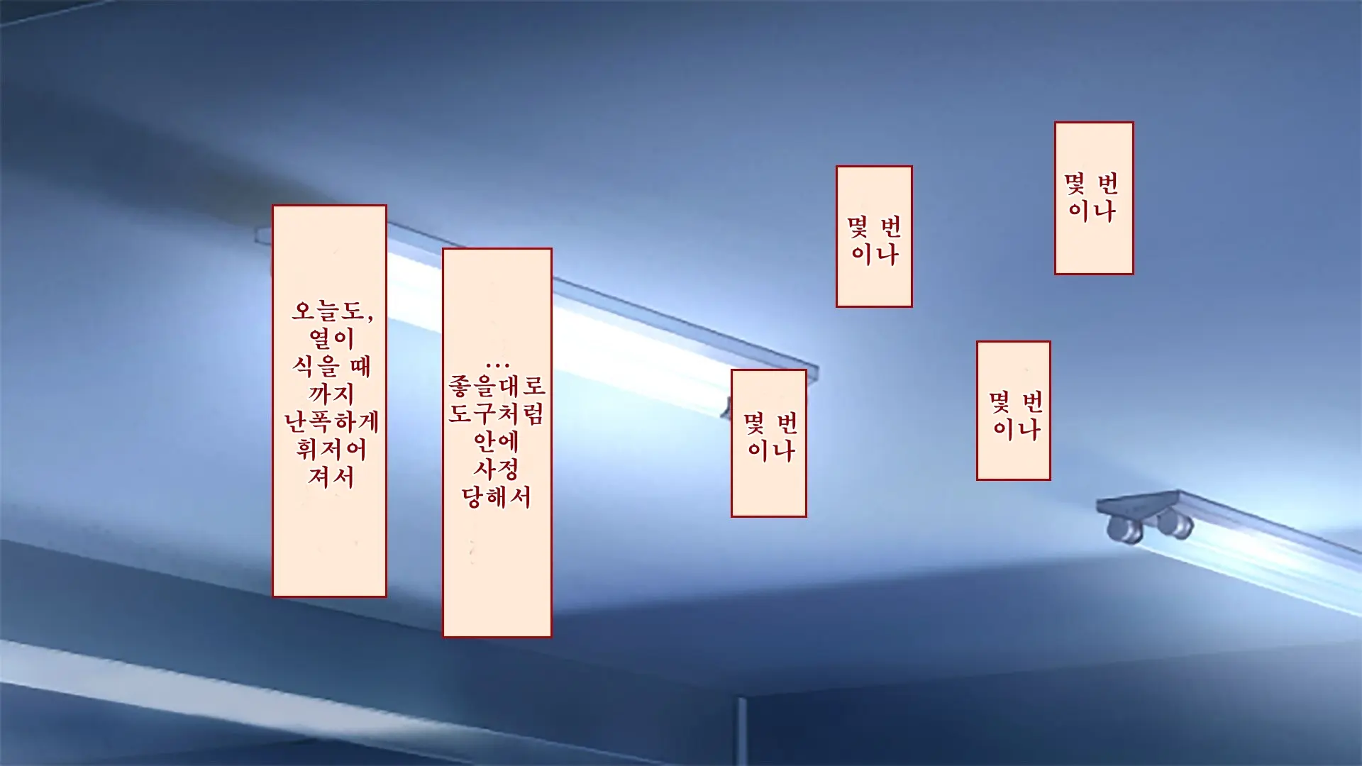 Netorare Kanojo No Ura No Kao Osananajimi Ga Chuunen Kyoushi Ni Nakadashi Sarete Otosarete | 네토라레 그녀의 이면 소꿉친구가 중년교사에게 질내사정 당해 타락해버리는